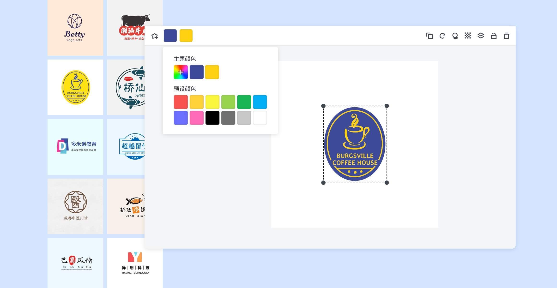 logo设计软件_logo在线设计制作_logo在线生成器_懒